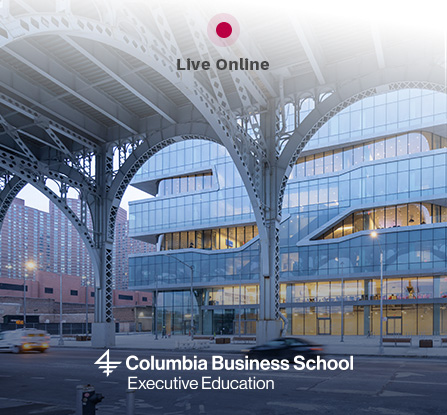 Columbia Business School. Exterior